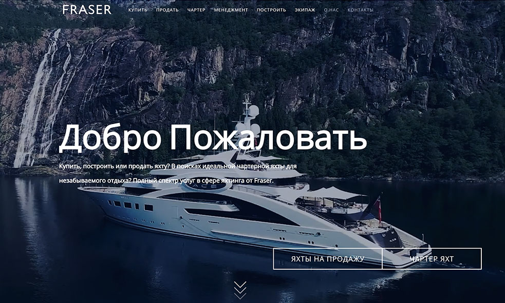 Key services on Fraser website launched in Russian